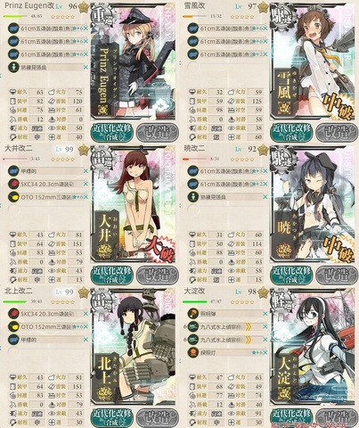 攻略編成_003.jpg