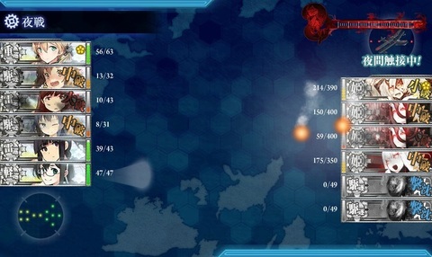 kancolle_20160217-233004836.jpg