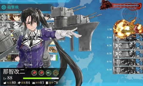 kancolle_20160505-104152098.jpg