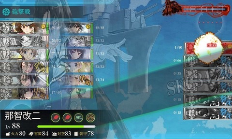 kancolle_20160505-104153156.jpg