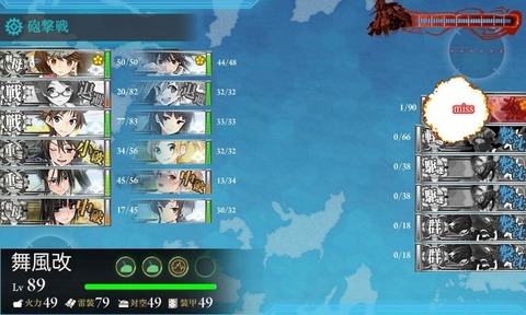 kancolle_20160505-104159249.jpg