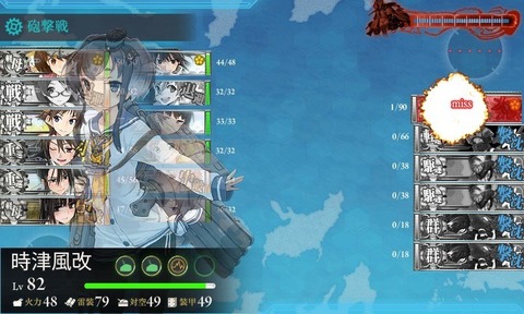 kancolle_20160505-104204706.jpg