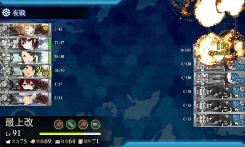 kancolle_20160506-201624589.jpg
