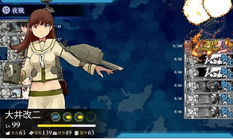 kancolle_20160508-083643814.jpg
